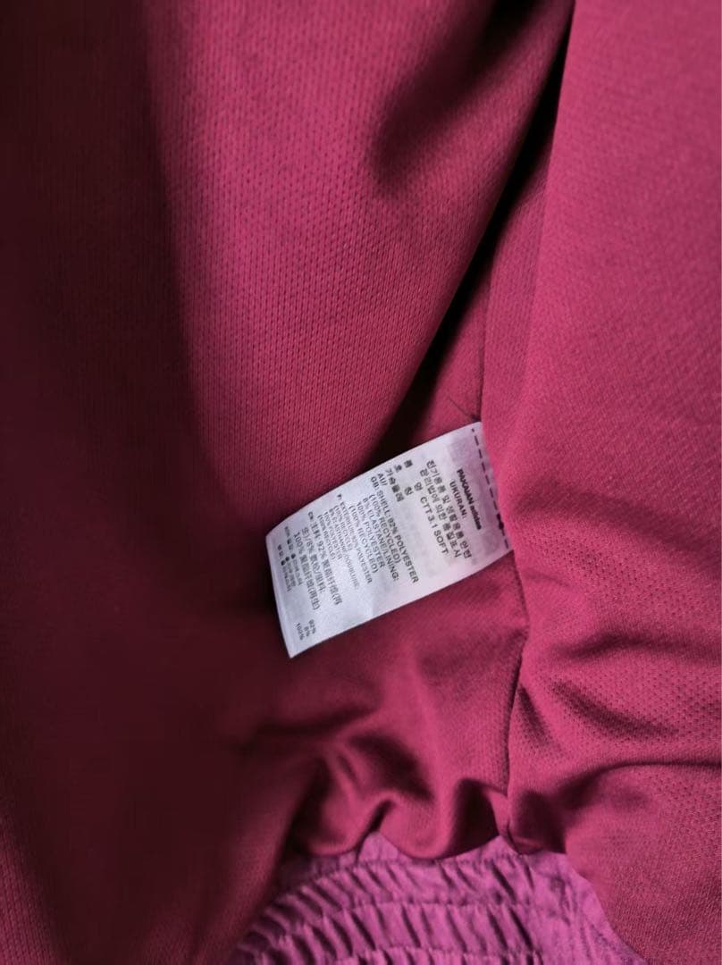 新年限定モデル アディダス 新中式 ジップアップジャケット パープル XL