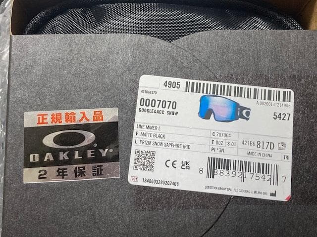 mkt オークリー Line Miner L 7070-04 ゴーグル