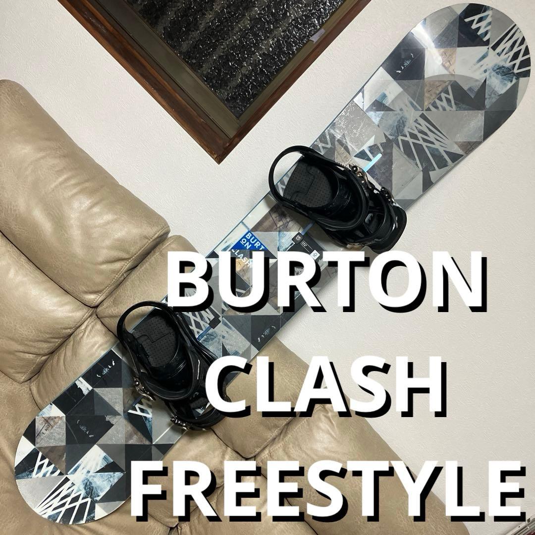 BURTON CLASH 155 × BURTON FREESTYLE M