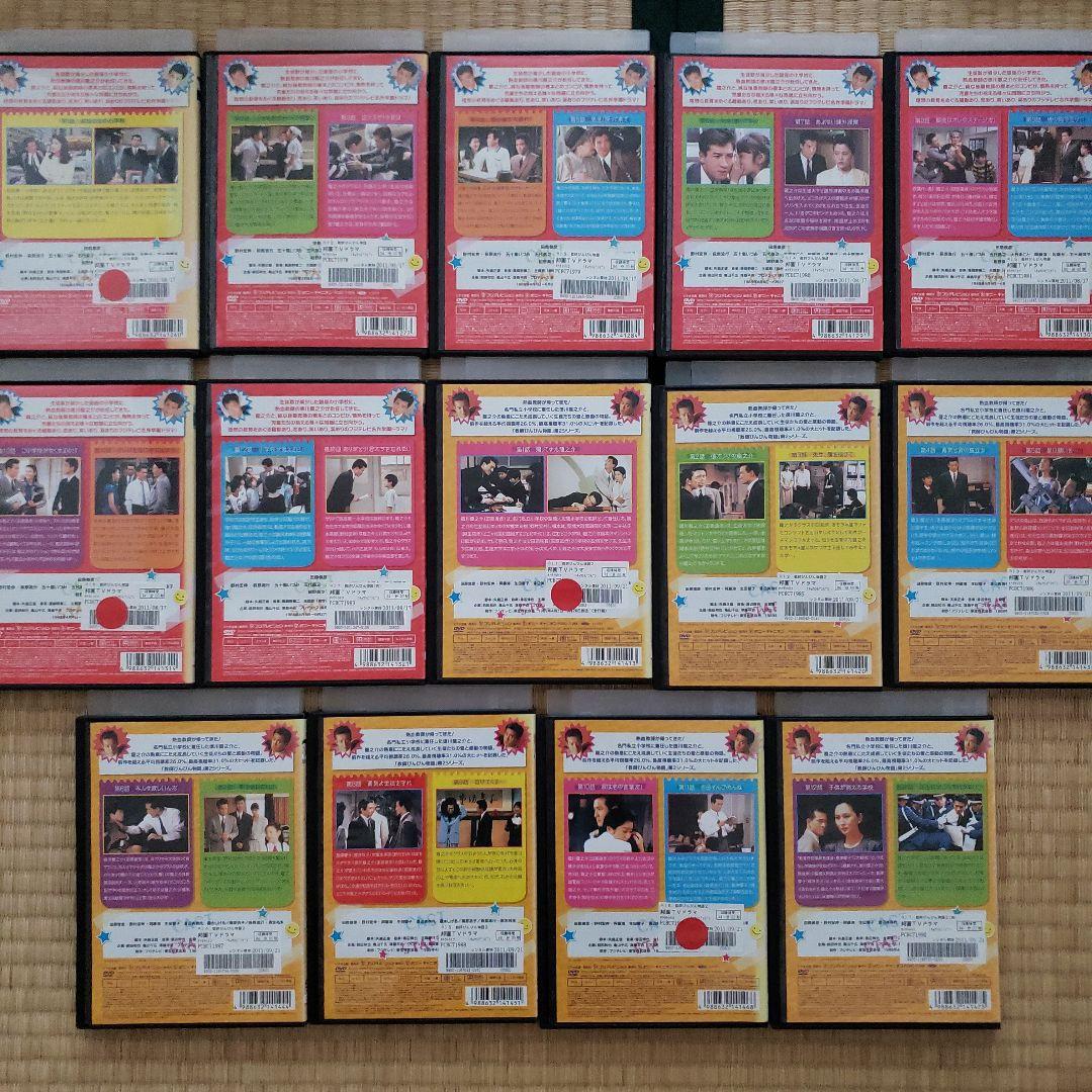 DVD 教師びんびん物語 Ⅰ・Ⅱ 全14巻セット 田原俊彦 野村宏伸