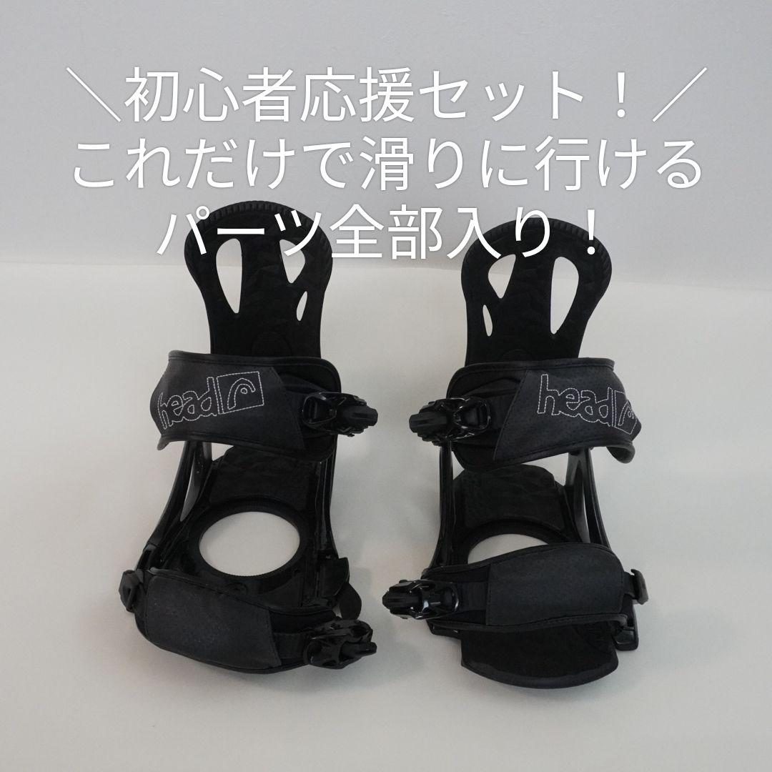 【05sk8】HEAD スノーボード ビンディング バインディング