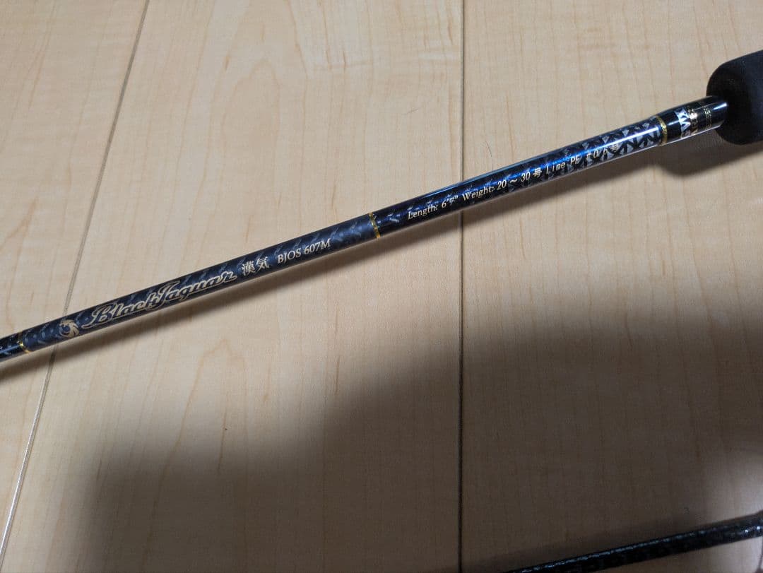 宇崎日新　ARES　ブラックジャガー漢気　BJOS-607М