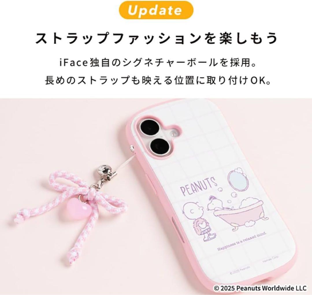 【専用2つおまとめ】iFace スヌーピー iphone16ケース