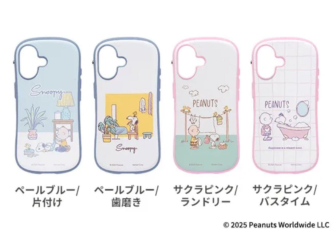 【専用2つおまとめ】iFace スヌーピー iphone16ケース