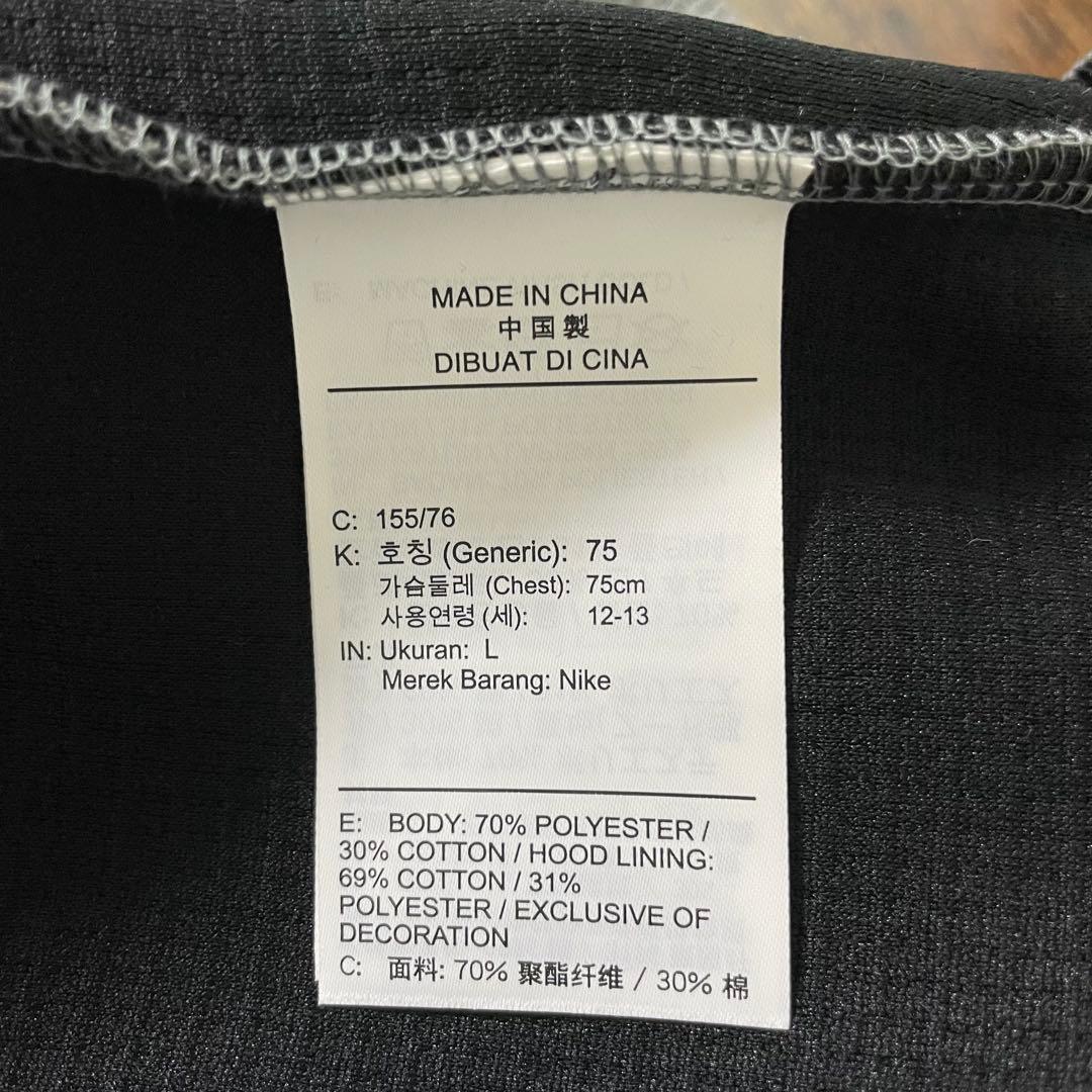 ナイキ　スポーツウェア テックフリース　160(L)　パーカー&パンツ上下セット