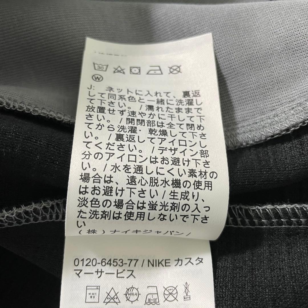 ナイキ　スポーツウェア テックフリース　160(L)　パーカー&パンツ上下セット