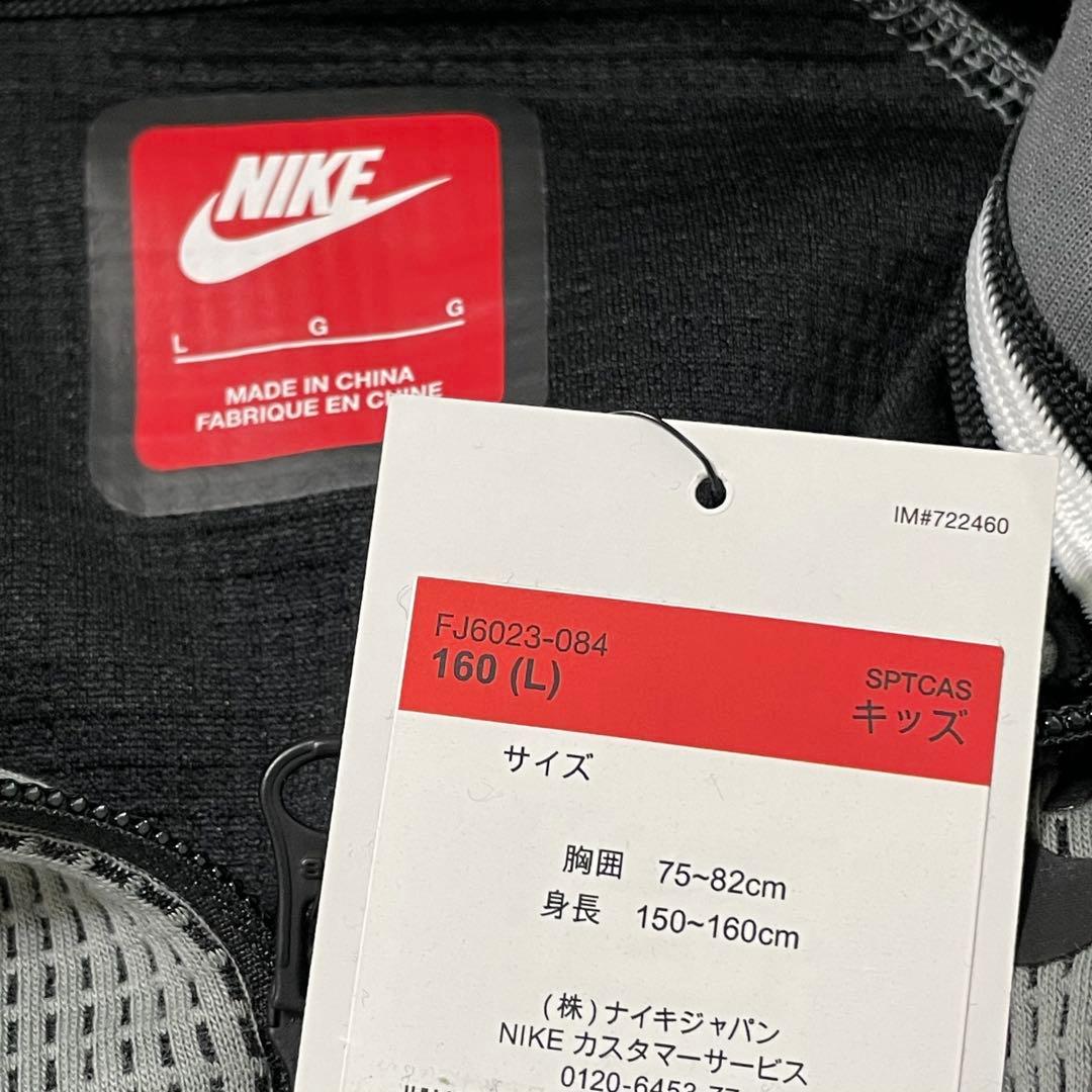ナイキ　スポーツウェア テックフリース　160(L)　パーカー&パンツ上下セット