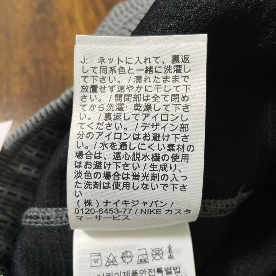 ナイキ　スポーツウェア テックフリース　160(L)　パーカー&パンツ上下セット