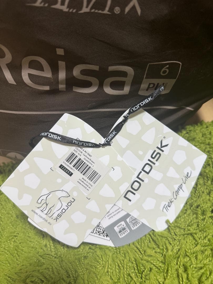 ノルディスク Nordisk レイサ6 ブラウン Reisa6(2023年購入)