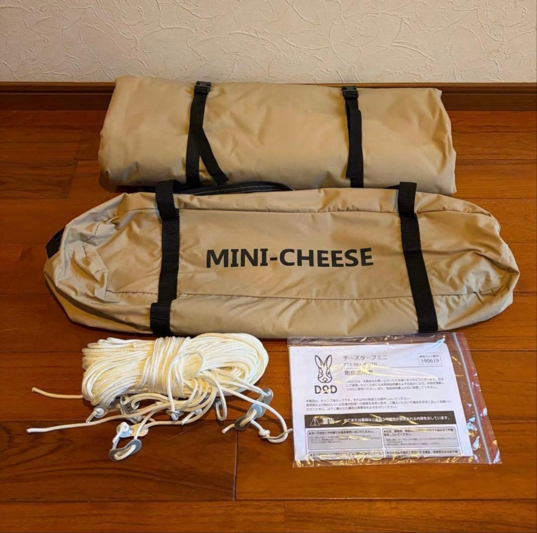 DOD チーズタープミニ TT3-581-TN タン　【試し張りのみ】