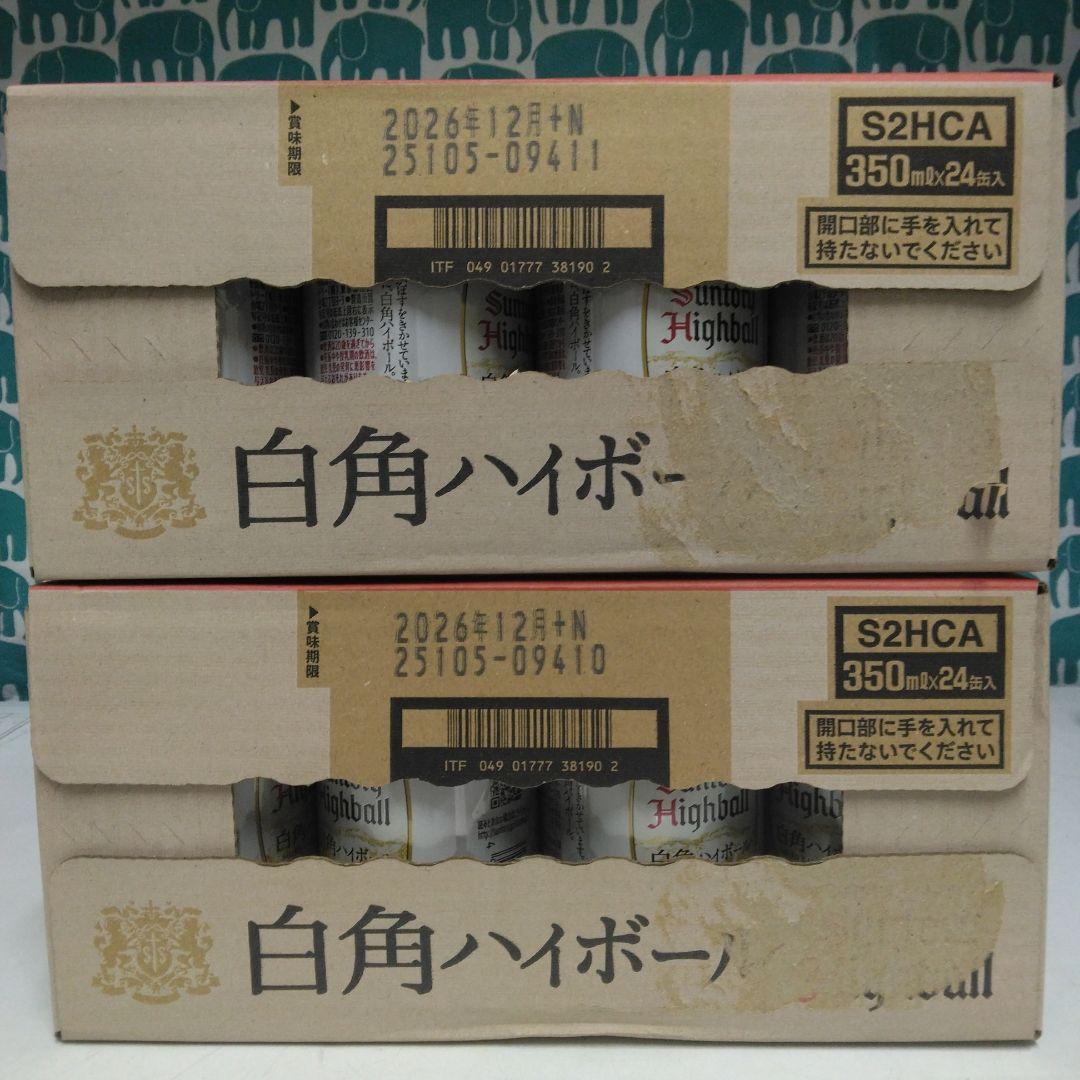 サントリー 白角ハイボール 350ml 24本 限定×2箱