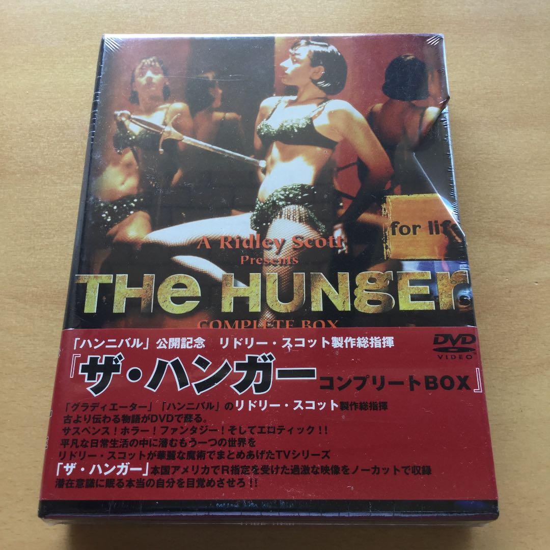 【未開封】ザ・ハンガー コンプリートBOX〈限定生産・7枚組〉
