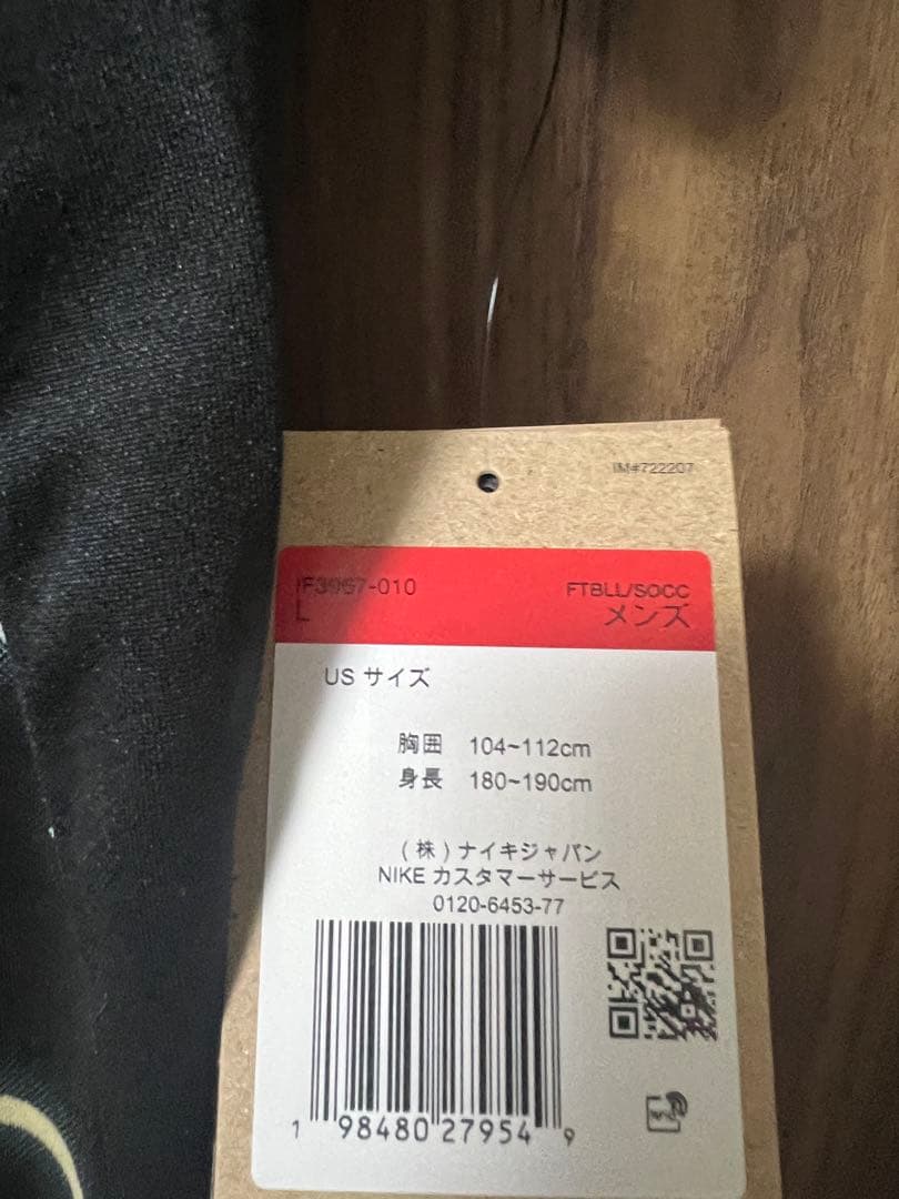 ss　Nike チェルシーFC パンツ