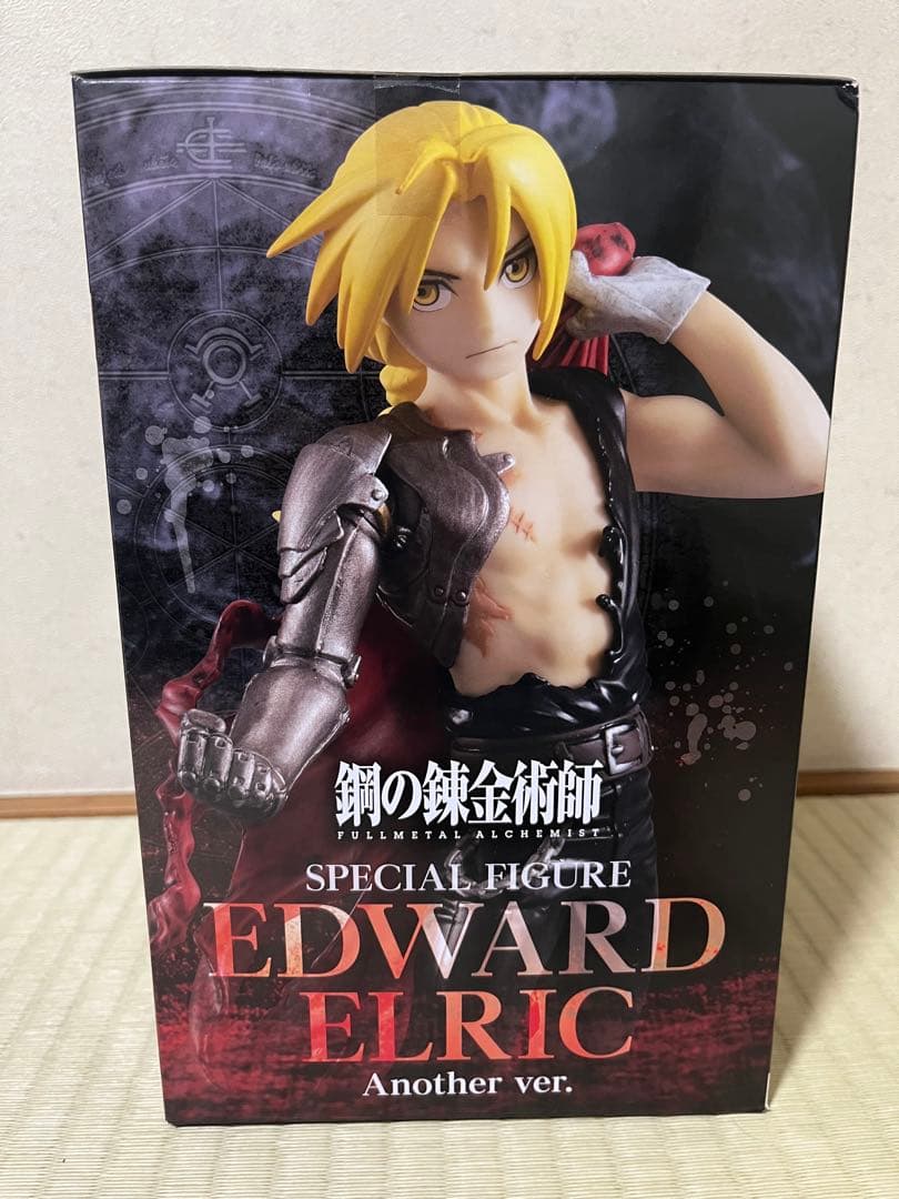 鋼の錬金術師　スペシャルフィギュア　another ver 2点セット