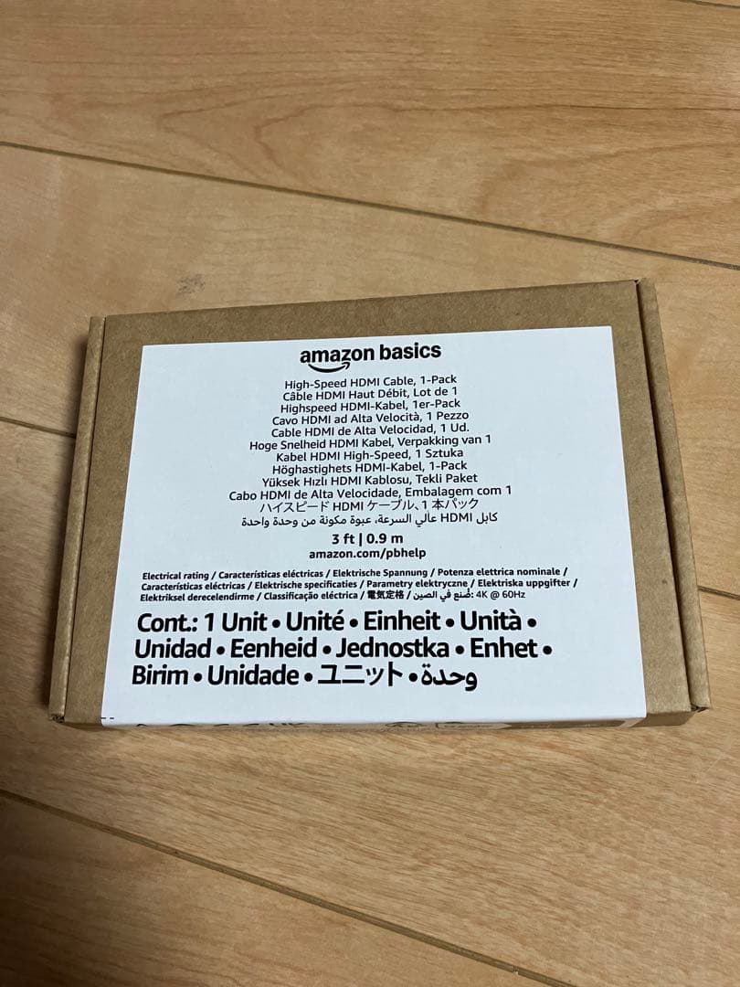 Panasonic　DMP-BD90S-K　※HDMIケーブル付き