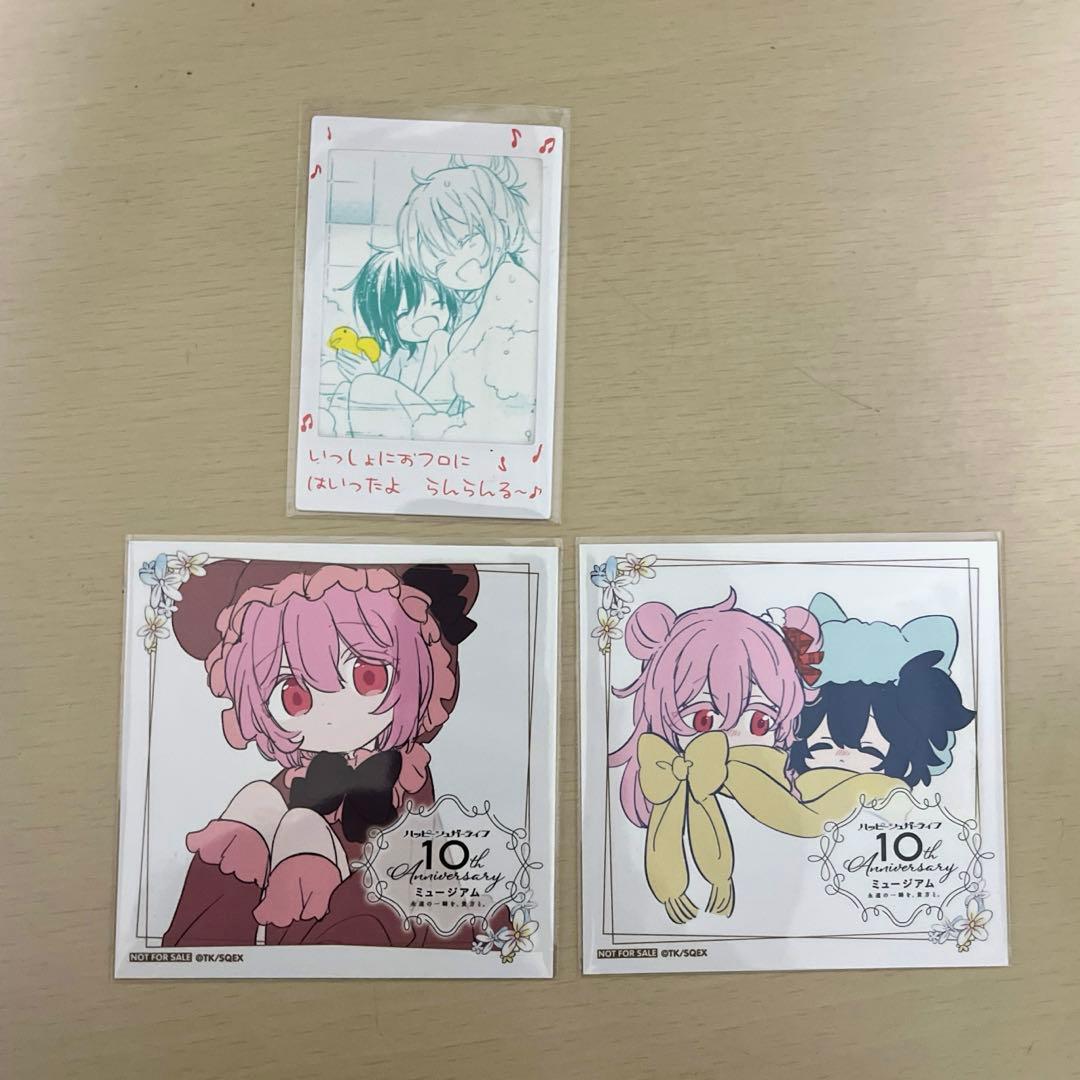 ハッピーシュガーライフ 11巻 新品シュリンク付き 初版