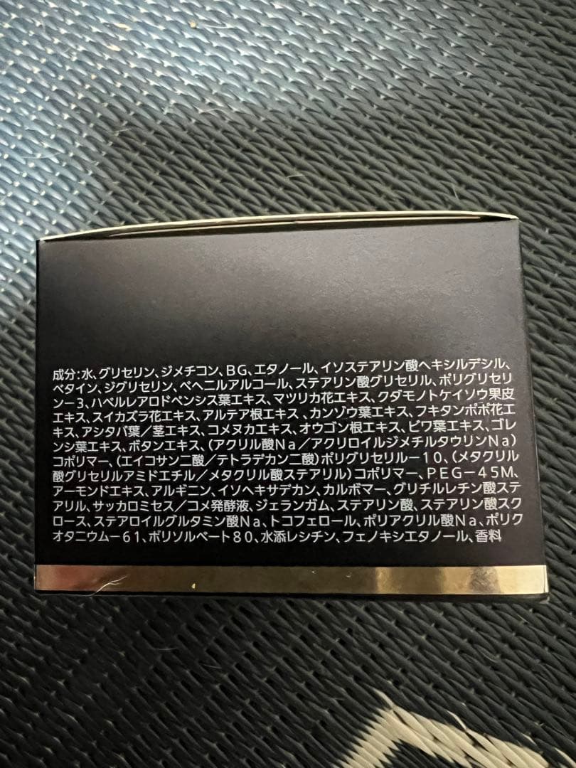 トライアルセット・サンプル Biosign Night Smoothly 60g