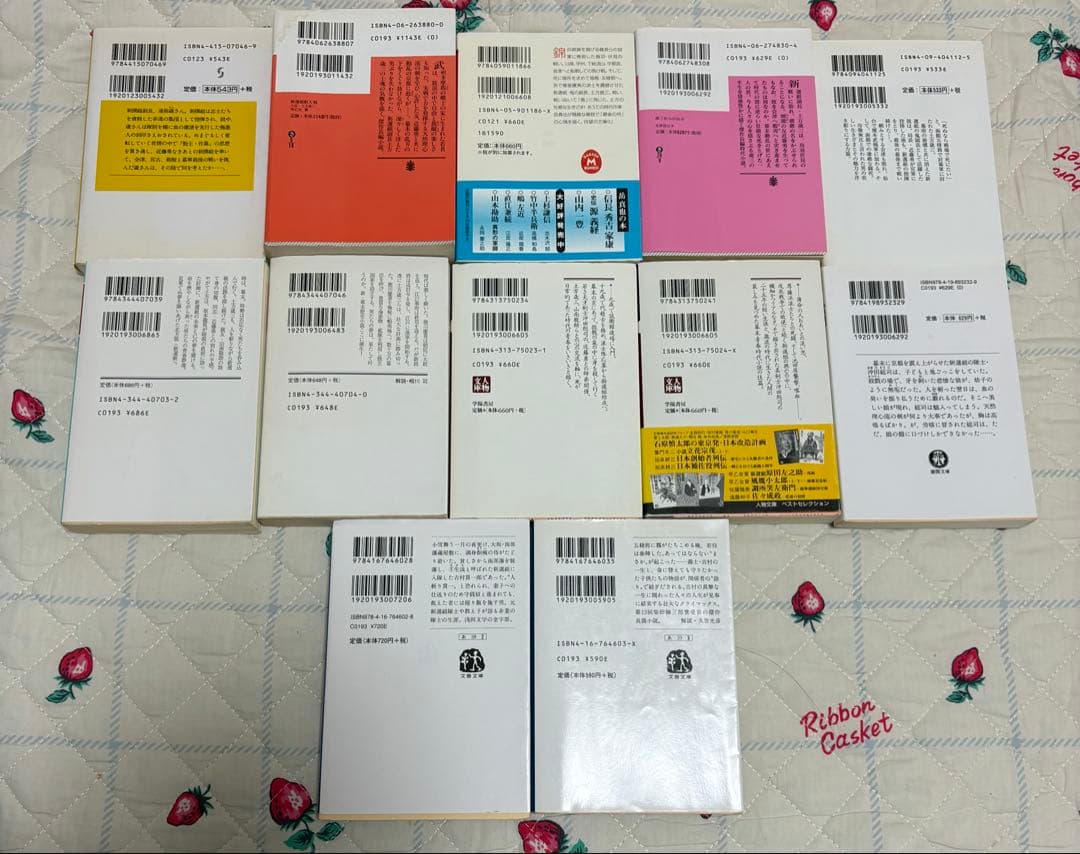 新選組 関連小説 文庫本 26冊セット