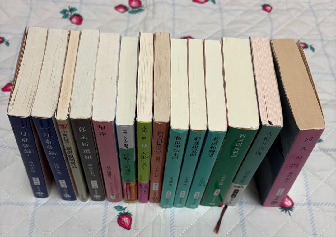 新選組 関連小説 文庫本 26冊セット