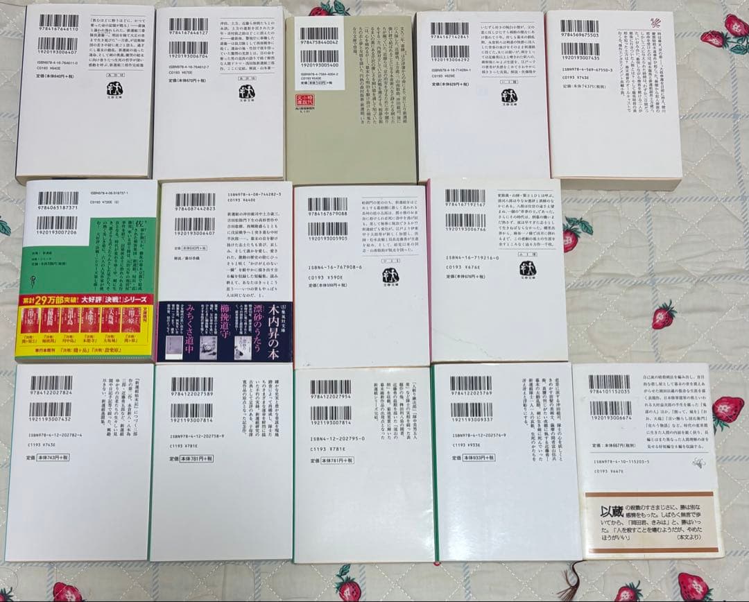 新選組 関連小説 文庫本 26冊セット