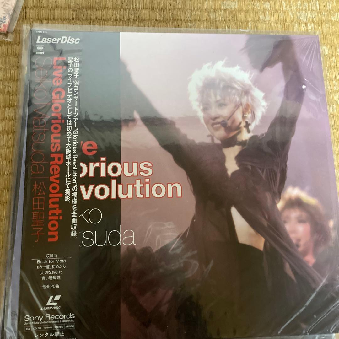 松田聖子レーザーディスク 8枚セットで