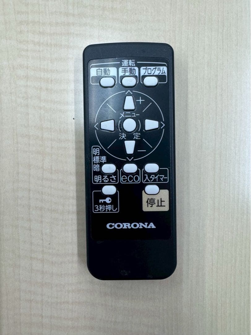 美品 2020年製 CORONA オイルレスヒーター DHS-1519