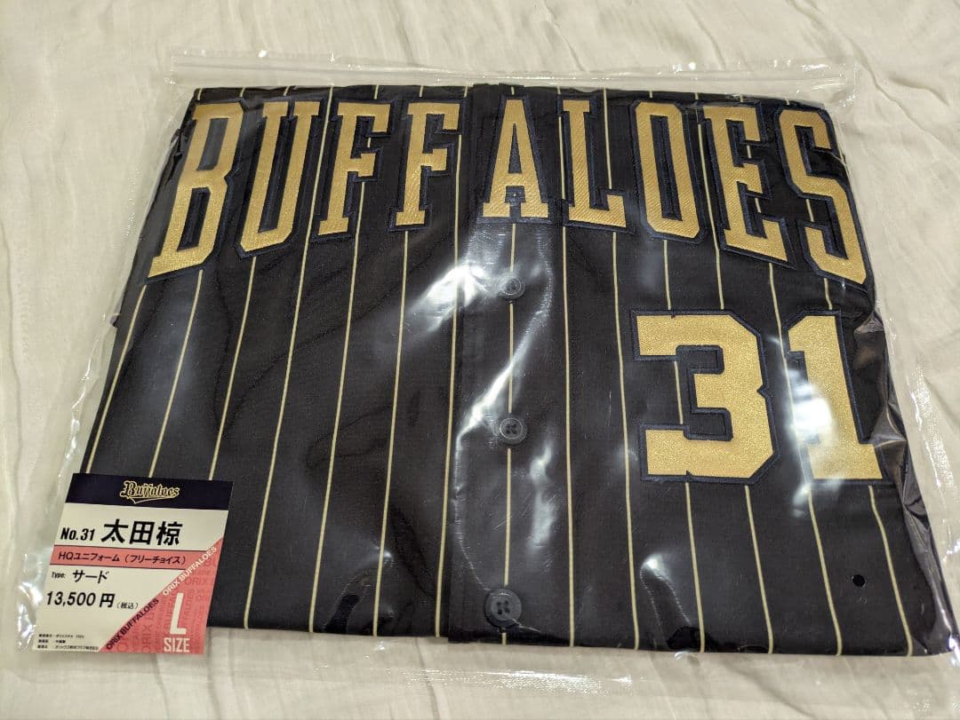 Buffaloesハイクオリティユニ（サード） 太田椋31番【L】