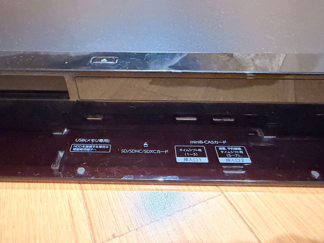 ジャンク 東芝　REGZA タイムシフトマシン　DBR-M3009 レコーダー