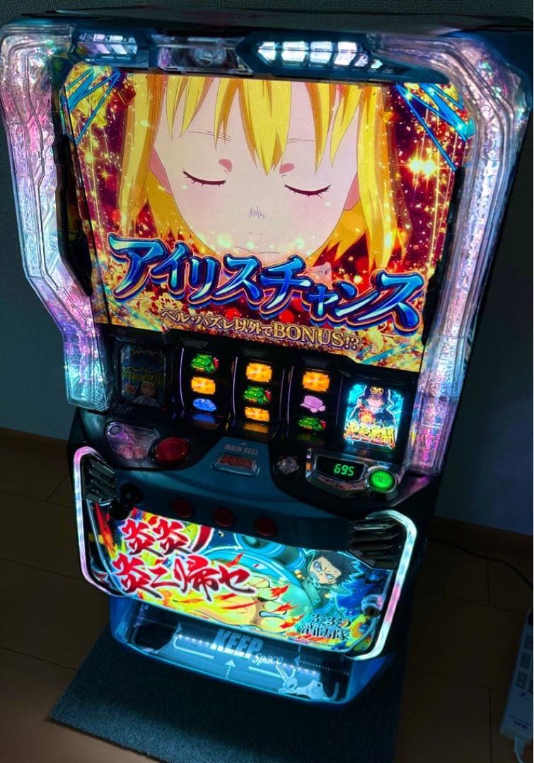 スマスロ 炎炎ノ消防隊 実機 送料込み