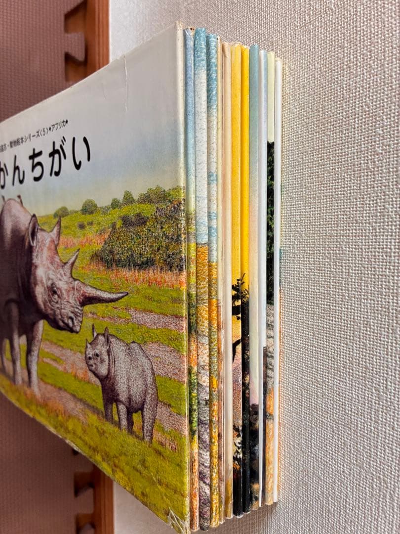 【希少　絶版】　吉田遠志　動物絵本シリーズ　アフリカのどうぶつたち　6冊セット