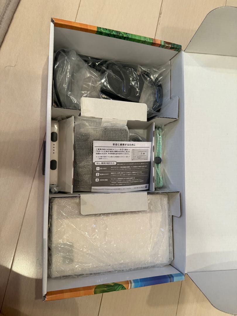 Nintendo Switch スイッチ 本体 どうぶつの森