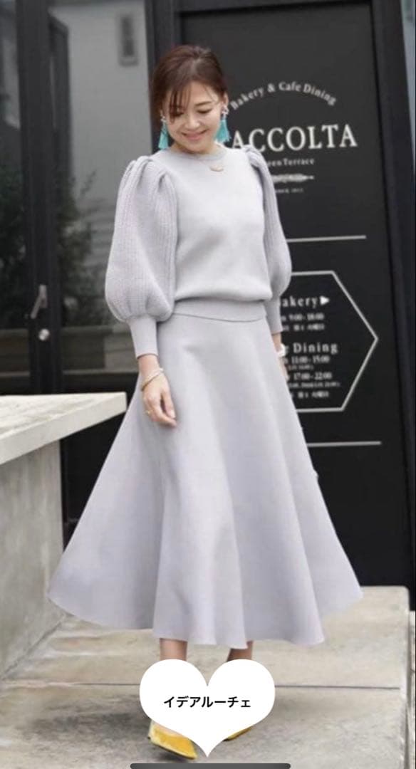 イデアルーチェ❤︎マーガレットセットアップ　グレー