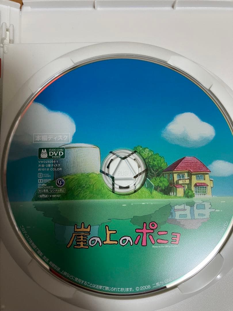 ジブリ　MovieNEX ４作品　本編DVD のみ　リマスター版