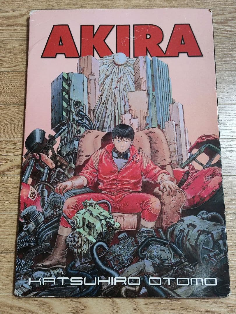 AKIRA アキラ ポートフォリオ 画集