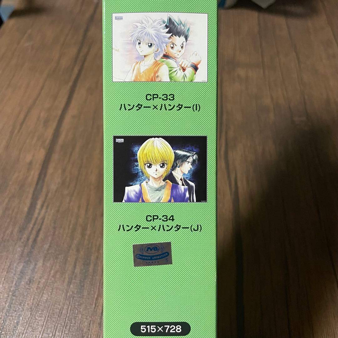 未使用品　ハンター×ハンター キャラポスコレクション W クラピカ　ゴン　キルア