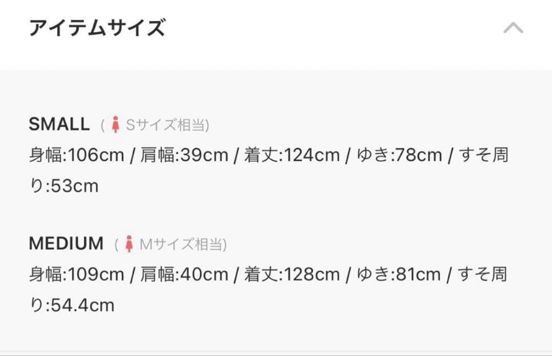 タグ付き新品 anuans コート ロングコート アイボリー ウール