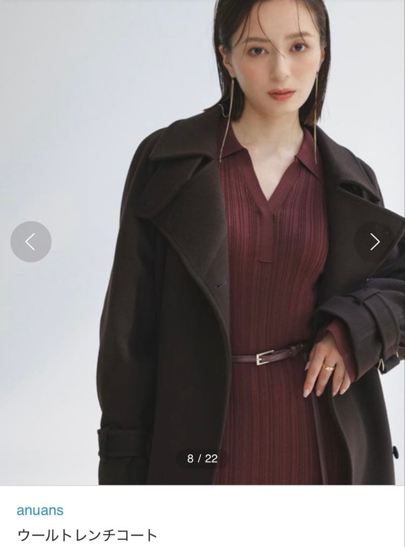 タグ付き新品 anuans コート ロングコート アイボリー ウール