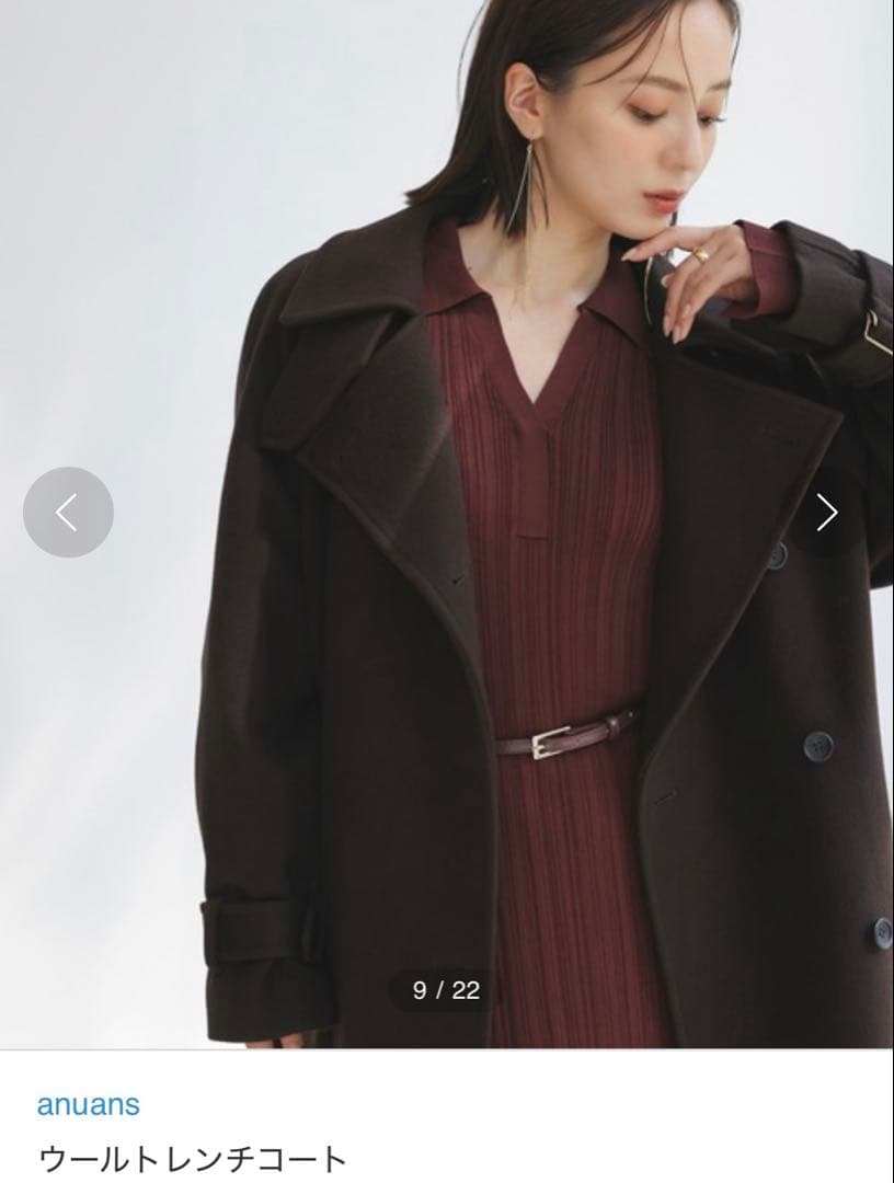 タグ付き新品 anuans コート ロングコート アイボリー ウール