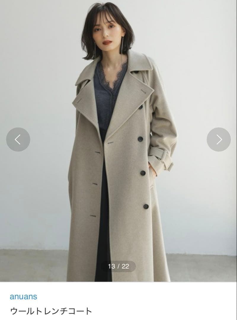 タグ付き新品 anuans コート ロングコート アイボリー ウール