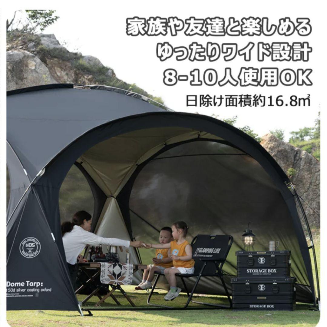 ブラックキャンプテント