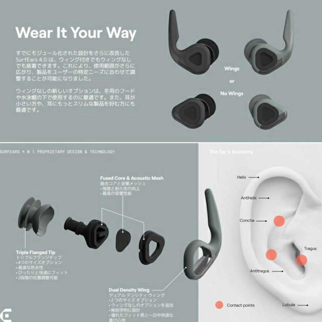 SURF EARS4.0 耳栓 サーフイヤーズ イヤープラグ 音が聞こえる耳栓
