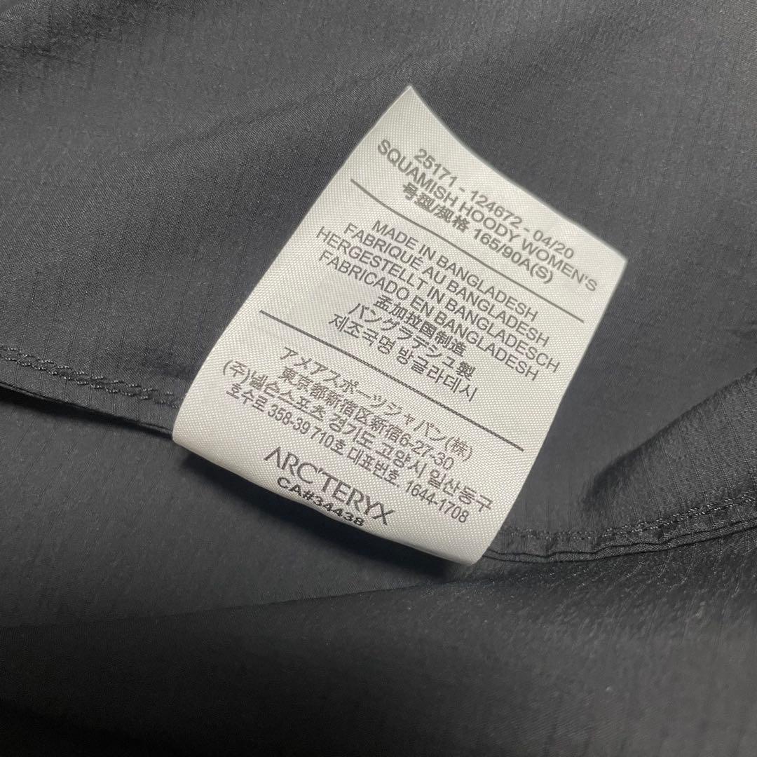 ARC'TERYX ブラック ジャケット S