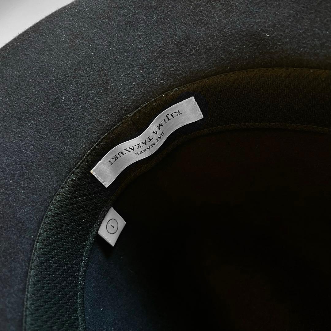 極美品★名作 キジマタカユキ ラビットファー ブリムウールハット ネイビー 1