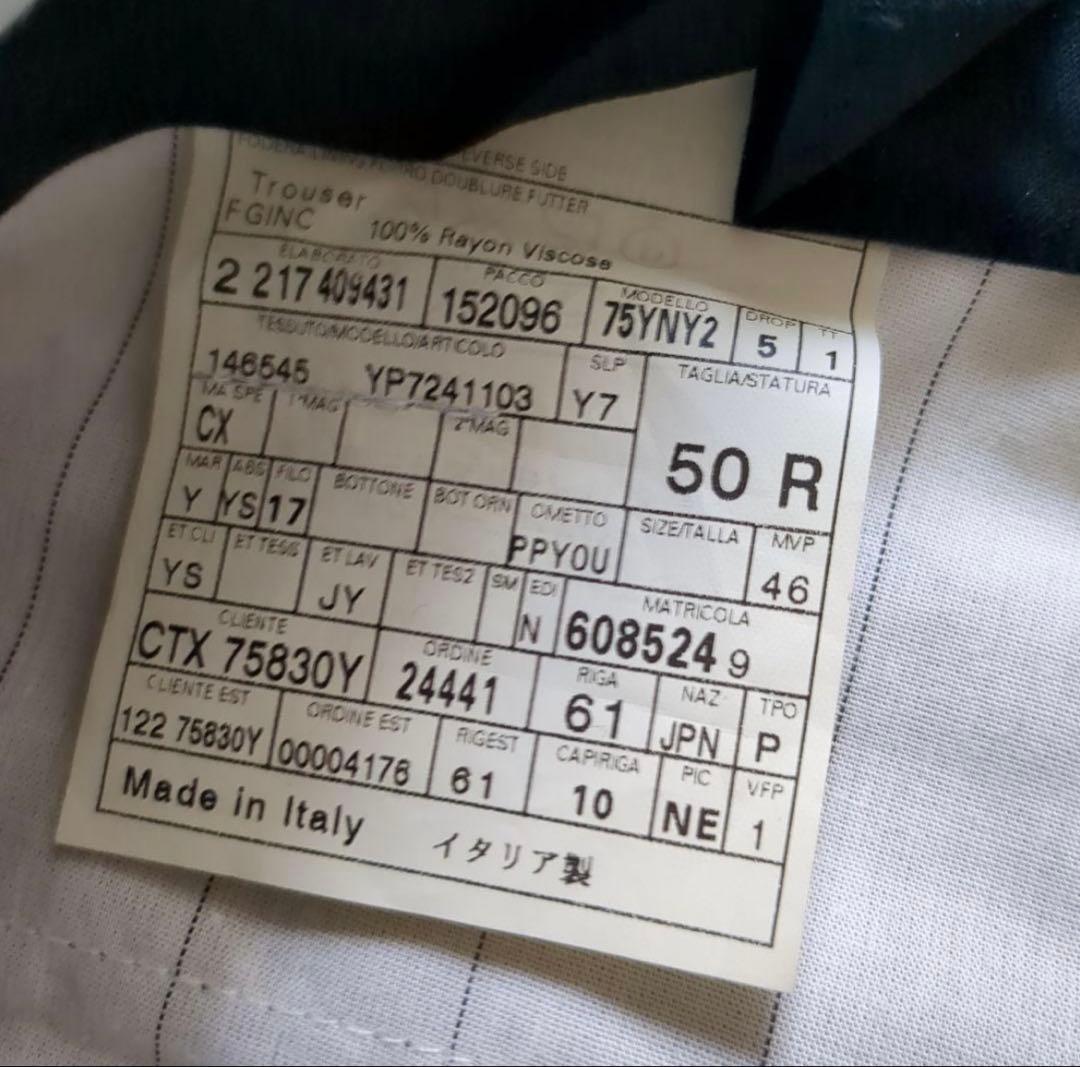 イヴサンローラン　リヴゴーシュ　ウールパンツスラックス　ほぼ未使用　極美品
