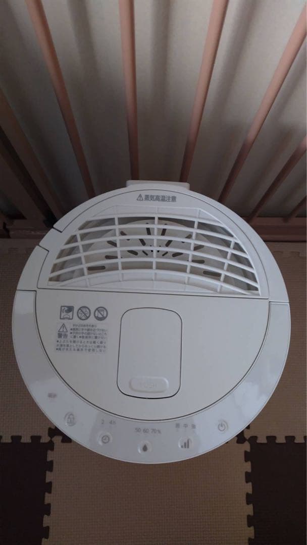 IRIS OHYAMA 置き型加湿器 ホワイト