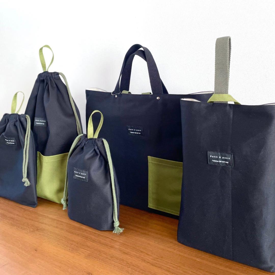 ５点セット　ブラック×モスグリーン　入園　入学セット　入学準備　男の子　無地