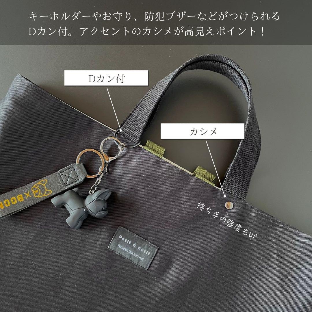 ５点セット　ブラック×モスグリーン　入園　入学セット　入学準備　男の子　無地