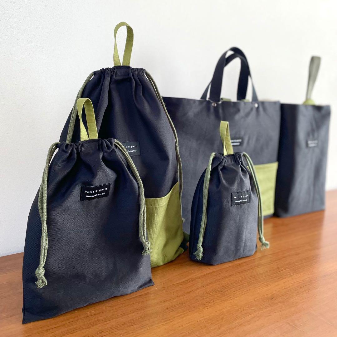 ５点セット　ブラック×モスグリーン　入園　入学セット　入学準備　男の子　無地