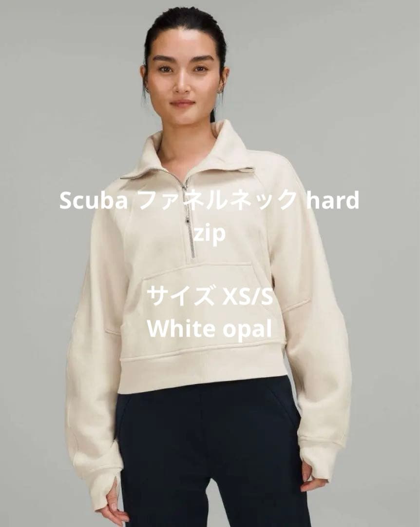 ルルレモン Scuba ファネルネックハーフジップ XS/S スウェット