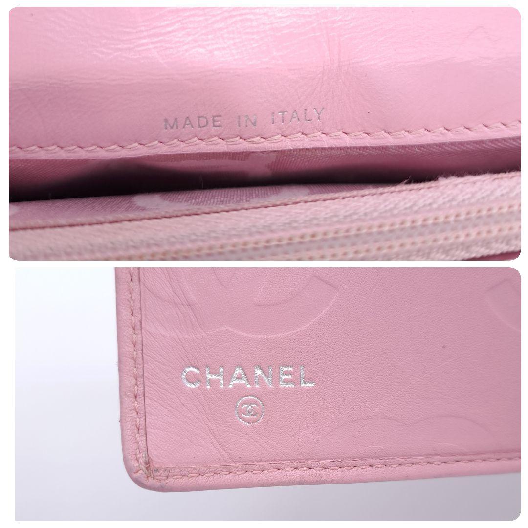 CHANEL シャネル カンボンライン 二つ折り 長財布 キルティング